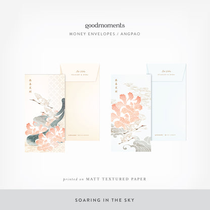 GONG XI FA CAI Custom Money Envelope - Custom CNY Money Envelope